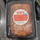 온천인정시장 | 온천시장 가마솥순대 동운반점 짬뽕국물 포장