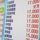 싱싱종합상사 이미지