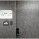 세무법인한결 이미지