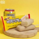 세븐일레븐강서등촌점 이미지