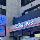 대전특수세탁 이미지