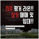 대박라온공인중개사사무소 이미지