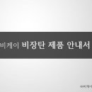 (주)골드오션 이미지