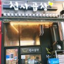 북원로4 이미지
