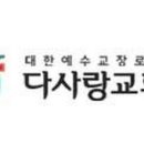 남부순환로88길 네이버블로그