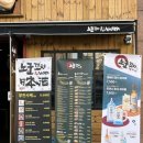 파스쿠찌석현점 이미지