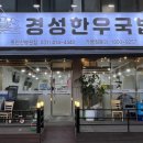 동안산병원 앞 네이버블로그