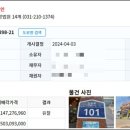 신동-70 이미지