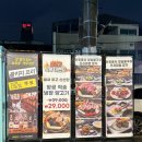 프리미엄 양가 | 상주 양 숯불구이 맛집 프리미엄 양가 본점