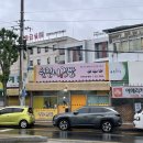 원진네김밥
