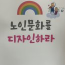 평택서부노인복지관 이미지