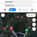 김가네토속식당 이미지