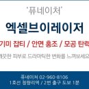 네이처성형외과의원 네이버블로그