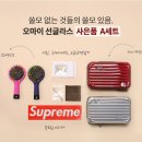 오마이패키지 이미지