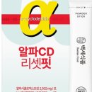 주식회사 백세식품