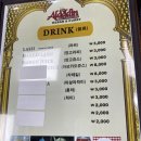 알라딘케밥 커리 이미지