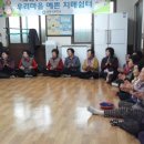 신촌리 경로당 이미지