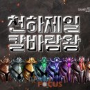 게임벤처(주) 이미지