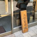 세븐일레븐 공릉라이프점 이미지