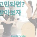 바디케이PT 이미지