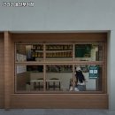 GS25 무거옥현점 | 그리너 울산무거점 추천 / 울산 부리토