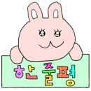 윤서양갈비참숯구이 이미지