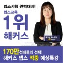 적중문고 이미지