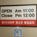 드루와 노래연습장 이미지