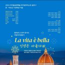 라비타벨라 이미지