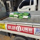 수성안전종합상사