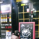 소디스파레