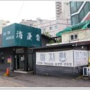 명품탕수육 이미지