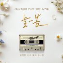 늘;봄 이미지