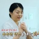 진가다감 이미지