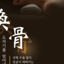 이로운에스테틱 이미지