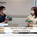 좋은실