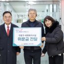 구로구의회 이미지