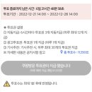 (투표) [12월 4주차] 여자배우 ‘브랜드 파워’ 랭킹 이미지