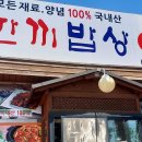 장원한식부페