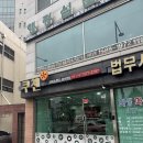 쿠첸동수원 서비스센터 이미지