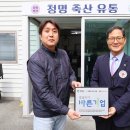 바른축산유통 - 동대문구 답십리로 304 | 바른축산유통