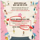 동아축산유통 이미지