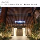 플럼호텔 | 일본 오사카 난바 가성비 호텔, 플럼호텔(PLUM HOTEL) 후기 완전 추천!