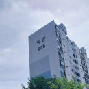 향촌아파트경로당 이미지