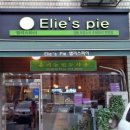 엘리스 빌딩 이미지