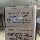 휴나헤어 | 인천공항 찜질방 위치 가격 웨이팅 노숙 제1여객터미널 스파온에어