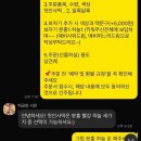 서온 | 상견례 선물 추천 대구 상견례 떡 서온 내돈내산 후기