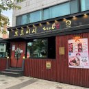 대창경로당 | 야탑 | 분당 소고기 찐맛집 추천 [모토이시 분당야탑점]