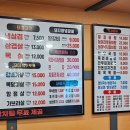 원창농장 이미지