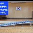 울림터과천시장애인자립생활센터 이미지
